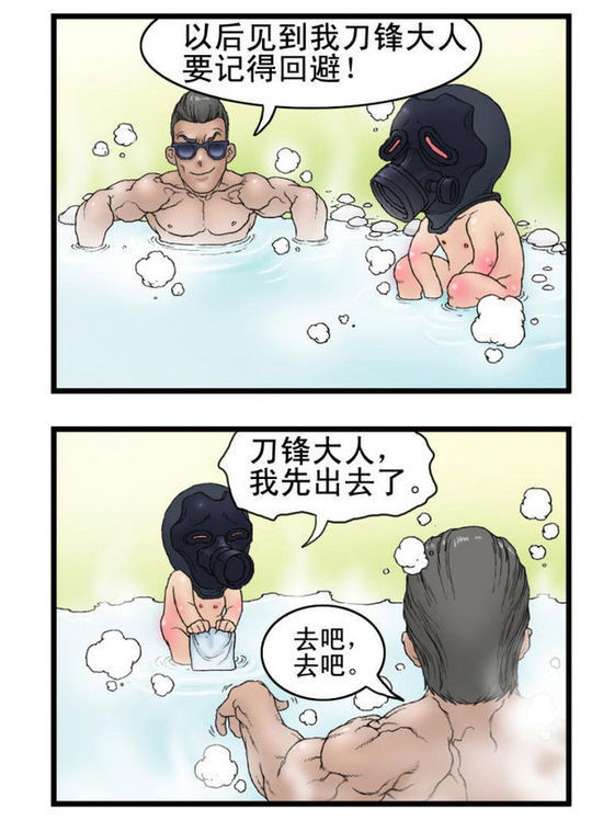 纸上迷宫封面